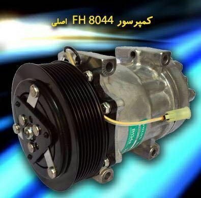 کمپرسور/موتور کولر کشنده